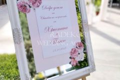 сватбено табло