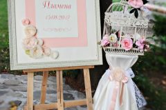 Декорация за кръщене