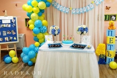 сладка маса за момче