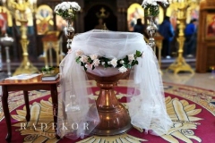 Украса за купел