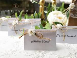 Картичказа име Ретро, тейбъл карт