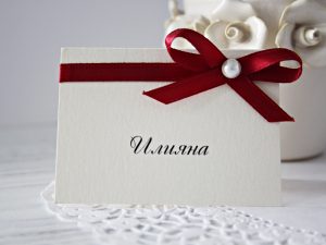 Картичка за име Романс Цена - 0,90 лв. Картичката е с пирамидална форма и е добро рашение за организиране на мястото на всеки гост. Размер сгъната - 8x5,5 см.