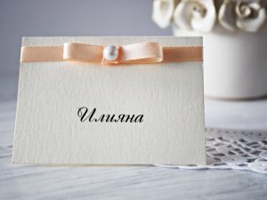 Картичка за име Феерия - прасковено Цена - 0,90 лв. Картичката е с пирамидална форма и е добро рашение за организиране на мястото на всеки гост. Размер сгъната - 8x5,5 см. (2)