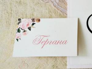 Картички за имена Гардения Тейбъл картички с имена на гостите за масите в ресторанта.