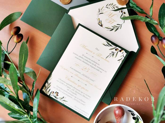 Сватбени покани Оливия. Акварелни покани с маслинови клонки.