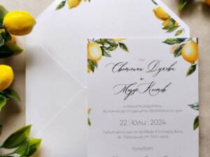 Сватбени покани с лимони "Лимонова свежест" в бяло