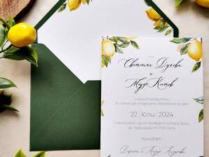Сватбени покани с лимони "Лимонова свежест" в зелено