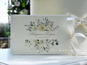 Сватбена книга за пожелания Аида - малка