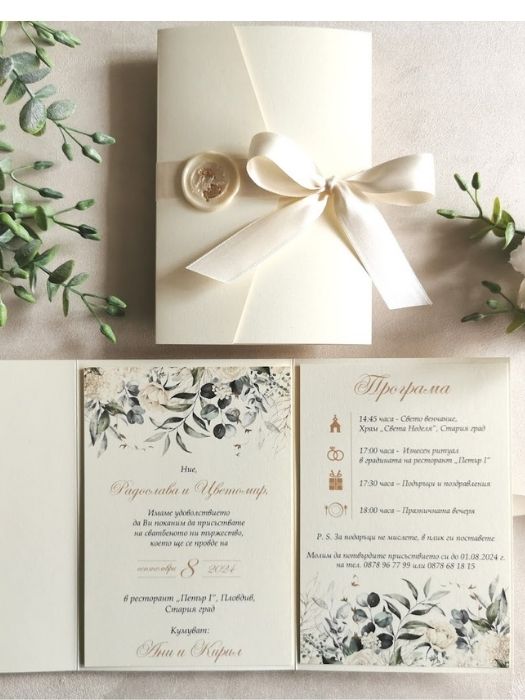 Луксозна ръчно изработена сватбена покана с елегантен дизайн и изящни детайли. Перфектен избор за стилна и романтична сватба – символ на внимание, вкус и изтънченост.
